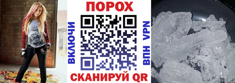 Купить где  Ишимбай  Амфетамин VHQ 