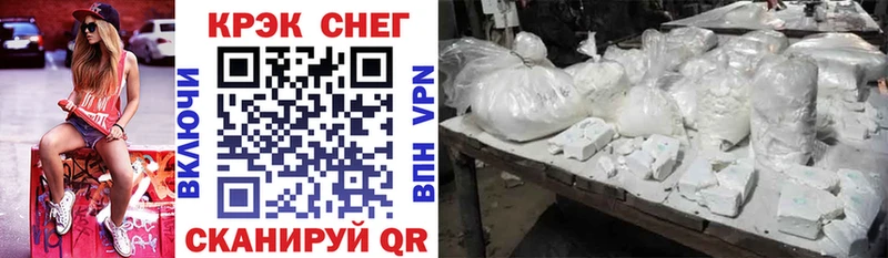 Cocaine Эквадор  Купить  Ишимбай 