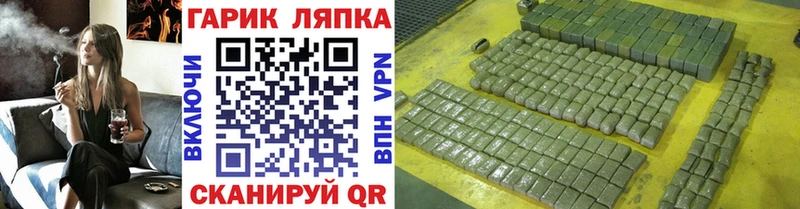 Купить  Ишимбай  ГАШ Ice-O-Lator 