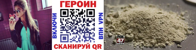 Купить  Ишимбай  ГЕРОИН белый 