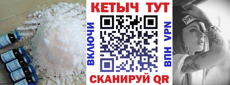 Кетамин ketamine Ишимбай