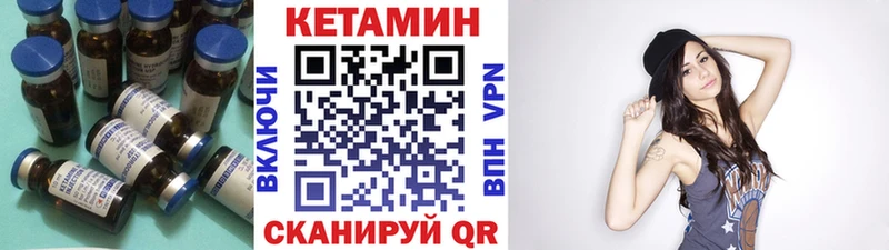 Кетамин ketamine  Купить где  Ишимбай 
