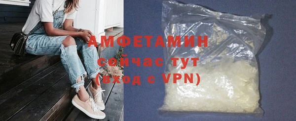 хмурый Слюдянка