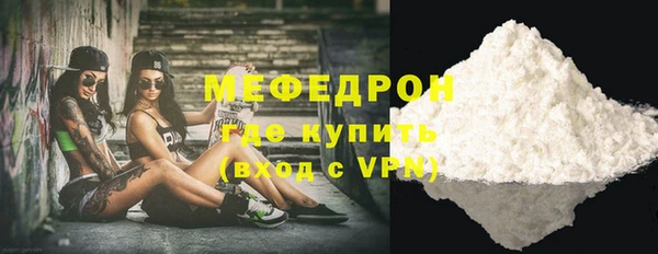 spice Снежногорск