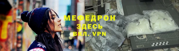 mdpv Семёнов