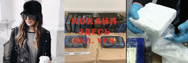 кокаин Семикаракорск