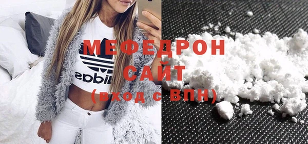 mdpv Семёнов