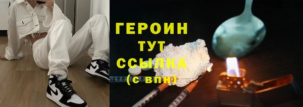 spice Снежногорск