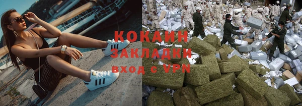 mdpv Семёнов