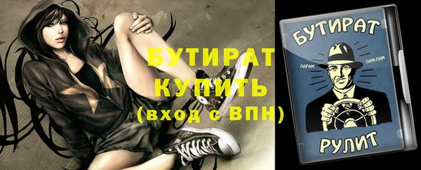 альфа пвп Семилуки
