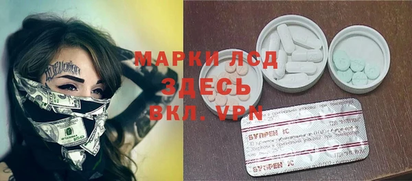 альфа пвп Семилуки