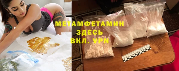 альфа пвп Семилуки