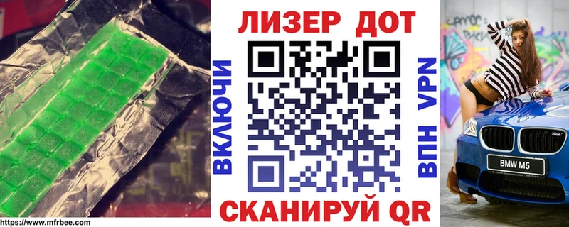 LSD-25 экстази кислота  Купить  Ишимбай 