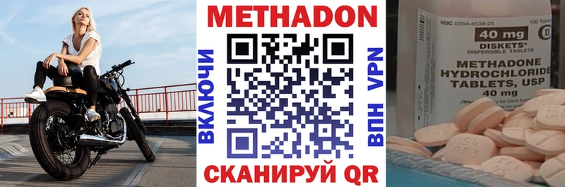 Купить закладки  Ишимбай  МЕТАДОН methadone 