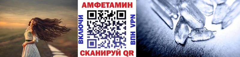 Купить закладки  Ишимбай  Первитин винт 