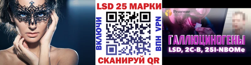 Купить закладки  Ишимбай  Марки NBOMe 1500мкг 