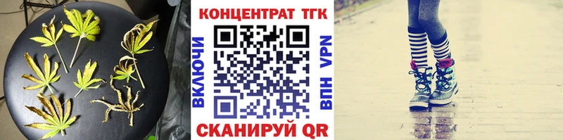 Дистиллят ТГК вейп с тгк  Купить  Ишимбай 